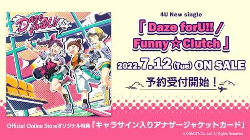 Tokyo 7th シスターズ」，4UのCD“Daze forU!! / Funny☆Clutch”を7月12 