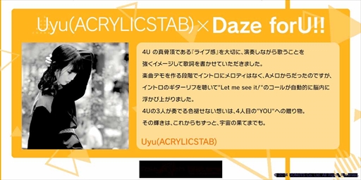 ���������꡼ No.003�Υ���ͥ������ / ��Tokyo 7th �����������ס�Chinozo���졦��ʤ�4U���ʡ�Funny��Clutch�פ򥲡�������ԥ�꡼��