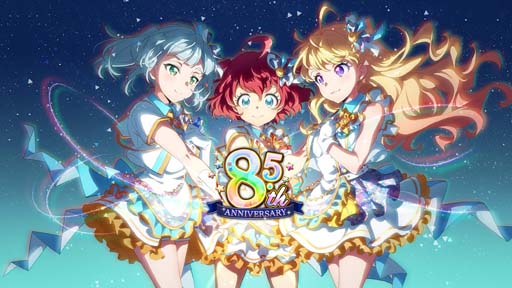 ꡼ No.001Υͥ / Tokyo 7th 8.5ǯǰڶʤΥ֥ۿꡣLINEۿ