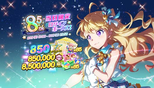 ꡼ No.002Υͥ / Tokyo 7th 8.5ǯǰڶʤΥ֥ۿꡣLINEۿ