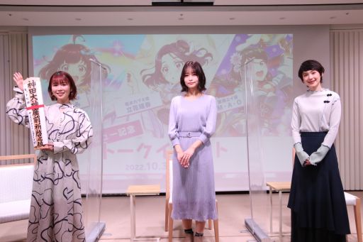 画像ギャラリー No.005のサムネイル画像 / 「Tokyo 7th シスターズ」ナナスタ全員のデビューを記念したトークイベントの公式レポートを公開