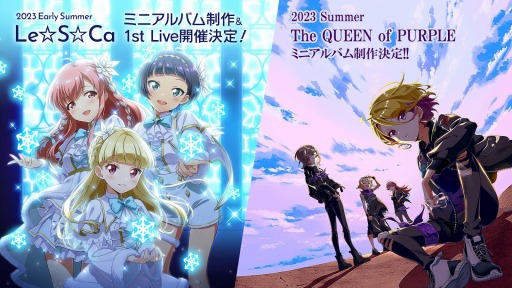 画像ギャラリー No.004のサムネイル画像 / 「Tokyo 7th シスターズ」アニバーサリーライブで発表された最新情報を公開