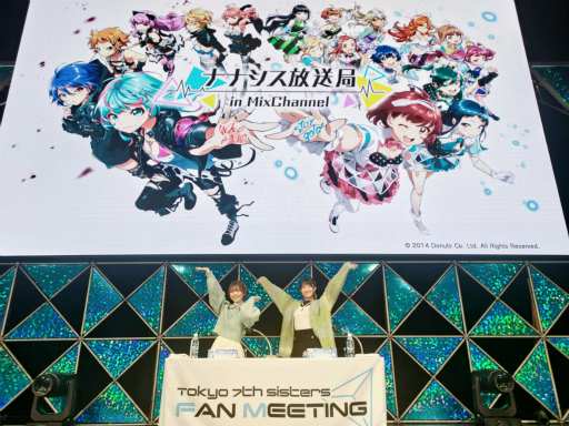 画像ギャラリー No.004のサムネイル画像 / 9周年記念イベント「Tokyo 7th シスターズ FAN MEETING 2nd greeting」の開催報告を公開