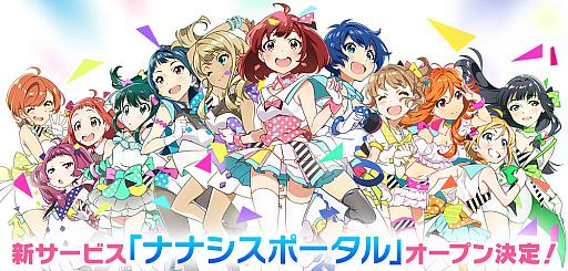 ꡼ No.001 | Tokyo 7th סꥢȥĤʤӥ֥ʥʥݡ2023ǯեץ