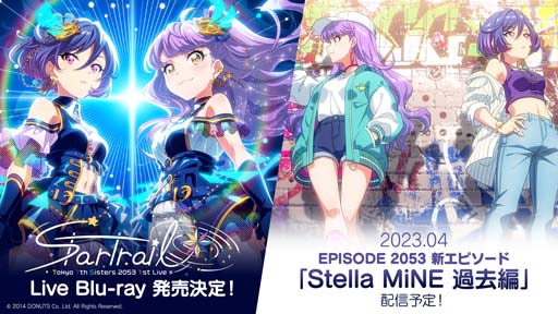 画像ギャラリー No.002のサムネイル画像 / 「Tokyo 7th シスターズ」,新章「EPISODE 2053」初の単独ライブを開催。サンリオキャラクターズとのコラボ情報も