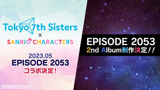 画像ギャラリー No.003のサムネイル画像 / 「Tokyo 7th シスターズ」,新章「EPISODE 2053」初の単独ライブを開催。サンリオキャラクターズとのコラボ情報も