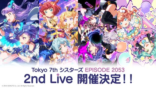 画像ギャラリー No.004のサムネイル画像 / 「Tokyo 7th シスターズ」,新章「EPISODE 2053」初の単独ライブを開催。サンリオキャラクターズとのコラボ情報も