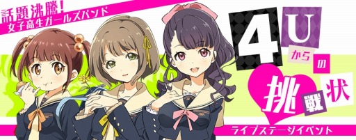 画像ギャラリー No.005のサムネイル画像 / 「Tokyo 7th シスターズ」Android版が配信開始。「春日部ハル」限定カード登場