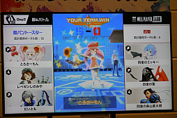 ꡼ No.023Υͥ / ֥饯סDQ饤Х륺פ֤ɤ֤ĥХȥפޤǡ뤯ƥĤ֥ץ쥤ɥեƥХ 2019ץݡ