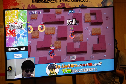 ꡼ No.033Υͥ / ֥饯סDQ饤Х륺פ֤ɤ֤ĥХȥפޤǡ뤯ƥĤ֥ץ쥤ɥեƥХ 2019ץݡ