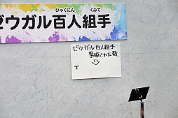 ꡼ No.041Υͥ / ֥饯סDQ饤Х륺פ֤ɤ֤ĥХȥפޤǡ뤯ƥĤ֥ץ쥤ɥեƥХ 2019ץݡ