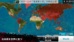 Plague Inc. -伝染病株式会社-
