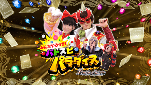 ������#001�Υ���ͥ���/TCG�֥Хȥ륹�ԥ�åġפλ�İ�Ի��÷����Ȥ�1��18��������������