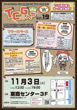 ꡼ No.002 | TCGΤؤ19113˳š֥Хȥԡפʤɤ»