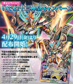 ꡼ No.006Υͥ / ֥Хȥ륹ԥåġפκǿֽ֡ 1ϡפ429ȯ䡣˥ǳ륲롦ե˥åʤɤ