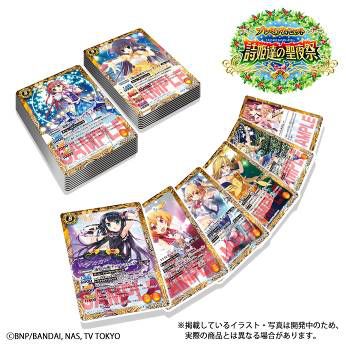 ꡼ No.001 | ֥Хȥ륹ԥåġס쥤ФΥꥹޥver.ϿꥫɥåȤо