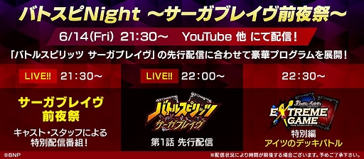 ꡼ No.002Υͥ / ˥֥Хȥ륹ԥå ֥쥤1äۿǰ֥ХȥNight ֥쥤ספ614˼»