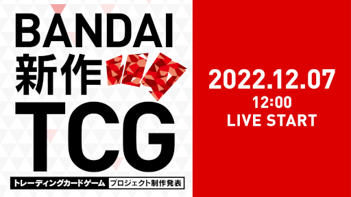 ꡼ No.003 | Хɥ127ΡȥХTCG2022ȯɽɤȯɽͽꡣ֥Хȥԡס֥ԥɡפʤɴ¸ȥξ