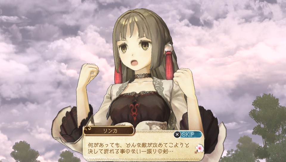 画像集no 004 Ps Vita アーシャのアトリエ Plus 最新情報 追加要素の新 画像集no 004 Ps Vita アーシャのアトリエ Plus 最新情報 追加要素の新