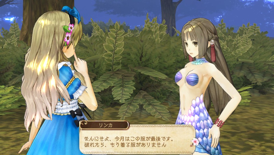 画像ギャラリー No.024 | PS Vita「アーシャのアトリエ Plus