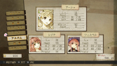 画像集#030のサムネイル/PS Vita「アーシャのアトリエ Plus」最新情報。追加要素の新コスチュームやアルバムミッションの詳細をはじめ,女性キャラ「リンカ」「マリオン」を紹介