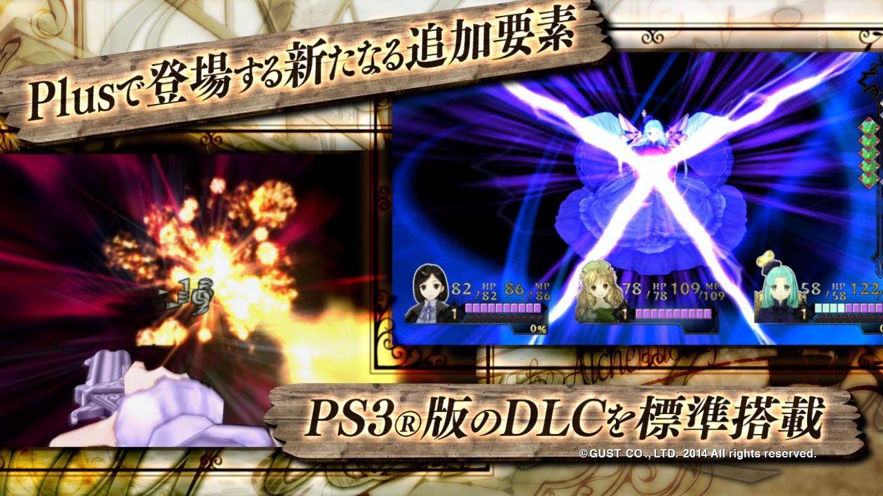 ꡼ No.004 | ֥Υȥꥨ PlusפΥץ⡼ࡼӡо쥭饯PS VitaǤʤǤϤɲǤǧǤ