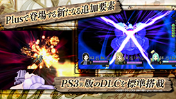 ꡼ No.004 | ֥Υȥꥨ PlusפΥץ⡼ࡼӡо쥭饯PS VitaǤʤǤϤɲǤǧǤ