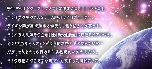 To LOVE-Ȥ֤- ͥ -Idol Revolution-סAmebaۿ