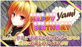 画像集#005のサムネイル/「To LOVEる-とらぶる- ダークネス -Idol Revolution-」,クリスマスイベントが開催