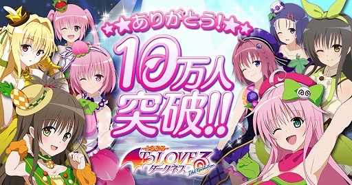 ꡼ No.001 | To LOVE-Ȥ֤- ͥ -Idol Revolution-סAmebaǤϿԤ10