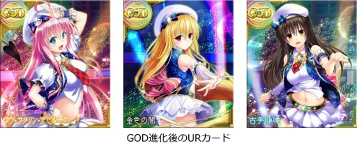 ꡼ No.003 | To LOVE-Ȥ֤- ͥ -Idol Revolution-2ǯǰڡ򳫺