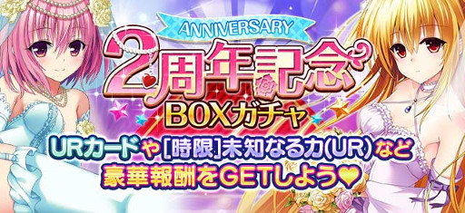 ꡼ No.004 | To LOVE-Ȥ֤- ͥ -Idol Revolution-2ǯǰڡ򳫺