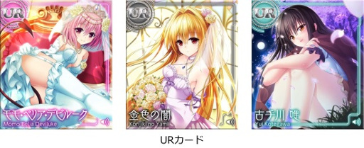 ꡼ No.005 | To LOVE-Ȥ֤- ͥ -Idol Revolution-2ǯǰڡ򳫺