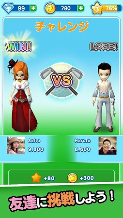 LINE レッツ!ゴルフ