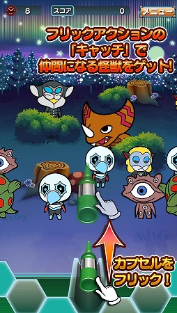 ꡼ No.004 | ǥեᤵ줿ä¿о졤Android֥ȥåȡëץååХȥפۿ