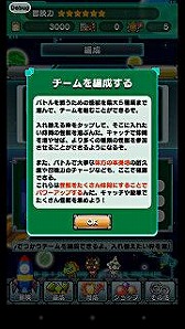 画像ギャラリー No.006のサムネイル画像 / デフォルメされた怪獣が多数登場,Android向け「ウルトラ怪獣クエスト〜円谷プロ怪獣キャッチ&バトル〜」が配信開始