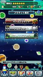 画像ギャラリー No.007のサムネイル画像 / デフォルメされた怪獣が多数登場,Android向け「ウルトラ怪獣クエスト〜円谷プロ怪獣キャッチ&バトル〜」が配信開始