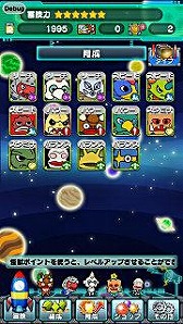 画像ギャラリー No.010のサムネイル画像 / デフォルメされた怪獣が多数登場,Android向け「ウルトラ怪獣クエスト〜円谷プロ怪獣キャッチ&バトル〜」が配信開始