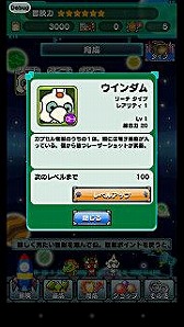 画像ギャラリー No.011のサムネイル画像 / デフォルメされた怪獣が多数登場,Android向け「ウルトラ怪獣クエスト〜円谷プロ怪獣キャッチ&バトル〜」が配信開始