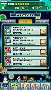 画像ギャラリー No.013のサムネイル画像 / デフォルメされた怪獣が多数登場,Android向け「ウルトラ怪獣クエスト〜円谷プロ怪獣キャッチ&バトル〜」が配信開始