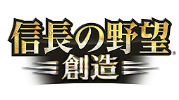 画像ギャラリー No.002のサムネイル画像 / PS4版「信長の野望・創造」が2014年2月22日に発売。コミュニケーション要素を備え,より美しく,より快適になって登場