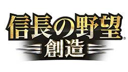 画像集#001のサムネイル/PS4版「信長の野望・創造」のプロモーションムービーが公開に。美しいグラフィックスや迫力の合戦シーンなど見どころ満載