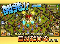 ゴーゴーモーモー -GUILD DESTROYER-