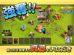 ゴーゴーモーモー -GUILD DESTROYER-