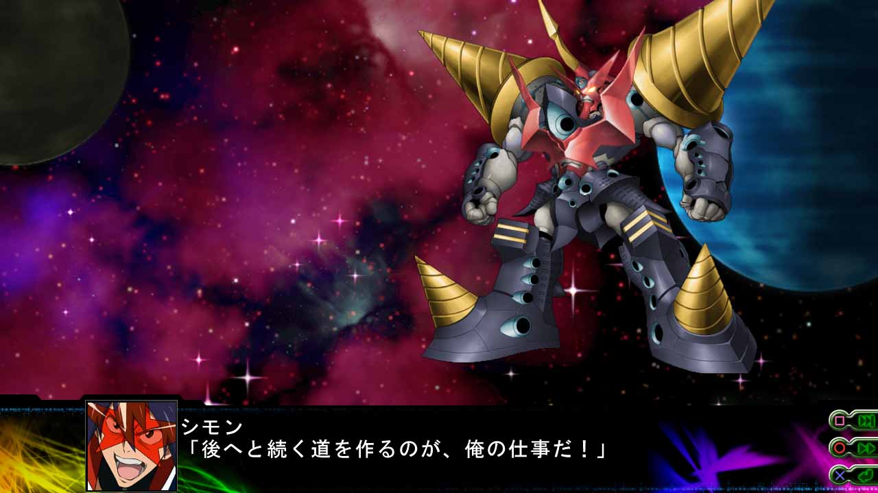 画像集 059 第3次スーパーロボット大戦z 時獄篇 スクリーンショットを
