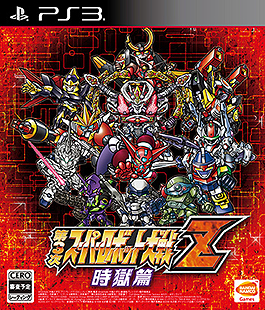 画像集#002のサムネイル/PS Vita向け「第3次スーパーロボット大戦Z 時獄篇」のパッケージ版発売決定。PS3向けパッケージ版と同じ初回限定封入特典を同梱予定