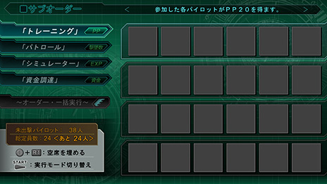 画像集#029のサムネイル/「第3次スーパーロボット大戦Z 時獄篇」,主人公とヒロインのプロフィールや「サブオーダー」システムの情報が公開に