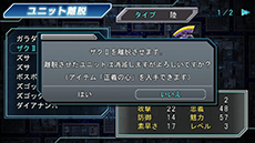 画像集#040のサムネイル/「第3次スーパーロボット大戦Z 時獄篇」,主人公とヒロインのプロフィールや「サブオーダー」システムの情報が公開に