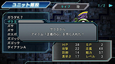 画像集#041のサムネイル/「第3次スーパーロボット大戦Z 時獄篇」,主人公とヒロインのプロフィールや「サブオーダー」システムの情報が公開に