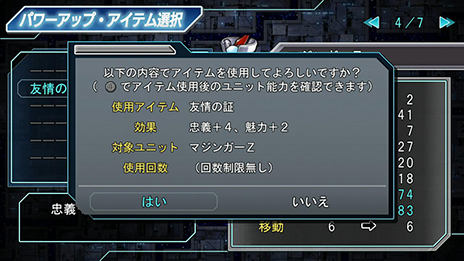 画像集#042のサムネイル/「第3次スーパーロボット大戦Z 時獄篇」,主人公とヒロインのプロフィールや「サブオーダー」システムの情報が公開に